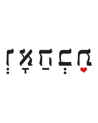 קעקוע זמני ואהבת מנוקד לב אדום
